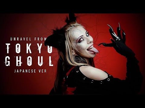 Tokyo Ghoul OP [Unravel] ニメ「東京喰種 JAPANESE VERSION 1000-7