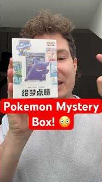 2 Pokemon Mystery Figuren Box! 😳