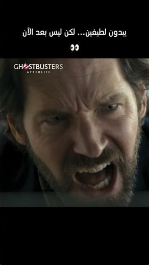 الأمور خرجت عن السيطرة بسرعة