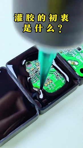 pcba custom printing, component list bom procurement, assembly, testing, glue covering, from Shenzhen, China, looking forward to your contact。#hvachacks#arduino#electricalengineering_love#microcontrollers#infineon#cognex#stm32f4#mekatronika#chipkit#looper#ifttt#boardgamedev#servo#emeddedsystems#pcbmanufacturer#stepperdriver#5v#vicfirth#funproject#electronicsidea#electricaltower#arduinoday#hackingtools#raspberrypi#microchip#Eletronicaanalogica#sashapcb#pcb#pcbdesign#led