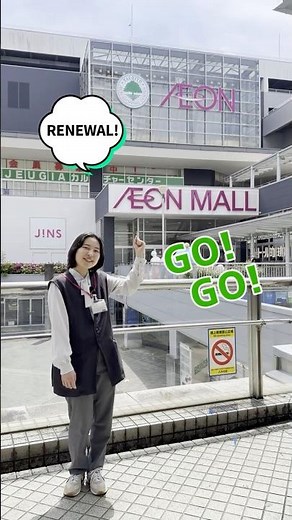 【イオンモール八千代緑が丘】祝RENEWAL！新店の魅力をお届け！#イオン #八千代市 #リニューアル #shorts