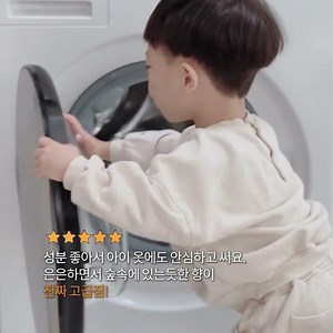 Customer Reviews: Try It and You’ll See! / Laundry Detergent Review Compilation Square
