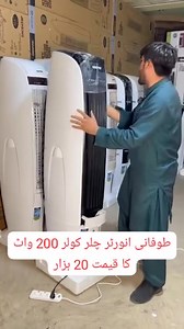 89K views · 704 reactions | Top 10 Electronics on Reels | Facebook