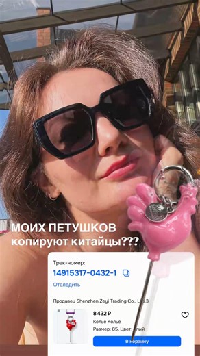 Я в гневе, дорогая редакция! Что за схема такая??
