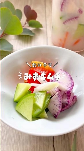 Water Kimchi has 18 times more lactic acid bacteria than rice bran pickles!