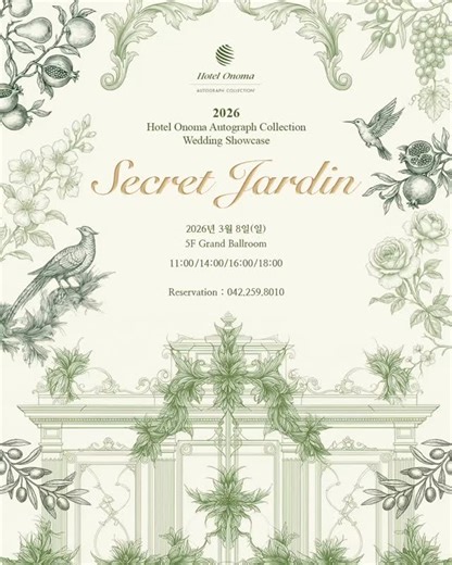 호텔 오노마 웨딩 on Instagram: "⠀ 호텔오노마 x 라피네 대전 (다이렉트 1지사) ⠀ 2026년 단 하루, 호텔오노마 프라이빗 웨딩 쇼케이스. ⠀ 4타임 으로 진행, 타임별 오직 8커플 만 초대하여 진행 되는 쇼케이스에서 예식 공간과 커스터마이징 웨딩 스타일링, 드레스, 헤어, 메이크업, 본식스냅, DVD, 아이폰 스냅이 포함된 맞춤형 프리미엄 컨설팅 까지 한 자리에서 만나보세요. _ ⠀ [Special Benefit] ⠀ 🕊️ Special Gift 쇼케이스 참석 고객 전원 시그니처 로제와인 제공 🕊️ I-phone Snap Event 본식홀 에서의 커플 아이폰 스냅 촬영 및 촬영본 제공 🕊️ Hash Tag Event 인스타그램 피드 업로드시 추첨을 통해 객실 숙박권 & 타운하우스 2인 식사권 제공 (2팀) 🕊️ Contract Benefit 당일 계약 고객 쇼케이스 계약 특전 제공 당일 계약 고객 중 추첨을 통해 200만원 상당의 라피네 드레스 패키지 상품권