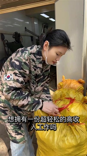 #韩国 #热门 #电子商务平台 #副业 #工作