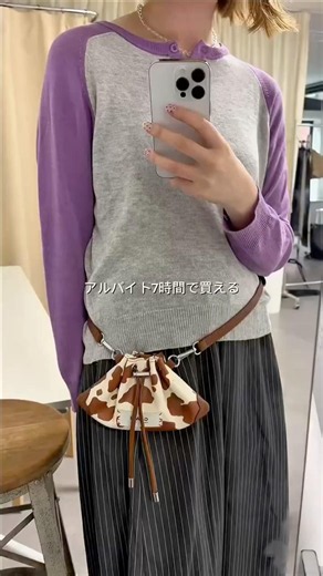 【カバンの中身】普段のコーデにプラスして欲しいアクセサリーバッグ👝#カバンの中身 #バッグの中身