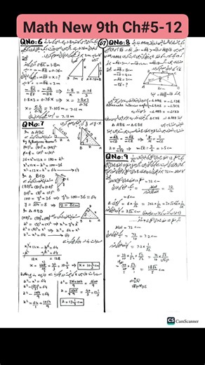 #Mathematics New 9th Class Solved Notes 2025 (Ch#5-12).. Courtesy By: Malik Ijaz Ahmad Chughtai Sahb.. #al_basheer_academy ##mathematics #9th #notes #2025 #fyp #viralpost2025 #education ##trendingpost | Al Basheer Academy of Science and Computer Center