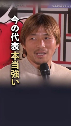 Takashi Inui gives his seal of approval! What is the one thing this legend is worried about regar...