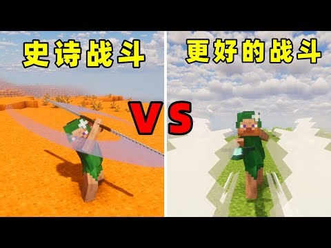 Epic battles vs. better battles: which is the best battle mod in Minecraft?