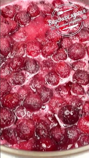 Вишня в желе. Прекрасный десерт на зиму | Cherry in jelly. Great winter dessert