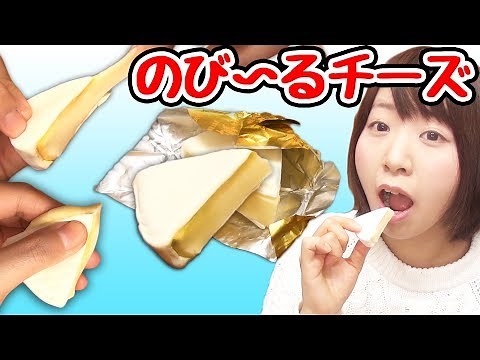 [DIY] I made a stretchy cheese squeeze!