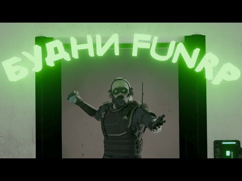 Wake up FunRP |SCP SL|