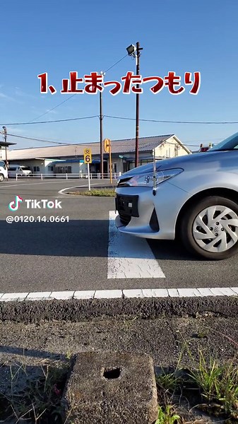 一時停止の正しい実践方法