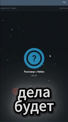 😂УГАР В ГОЛОСОВОЙ ЧАТ РУЛЕТКЕ NEKTO ME