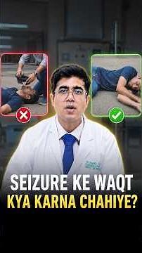 SEIZURE ON ROAD: What to do? Neurologist reveals how to save life of Epilepsy (Mirgi) patient
