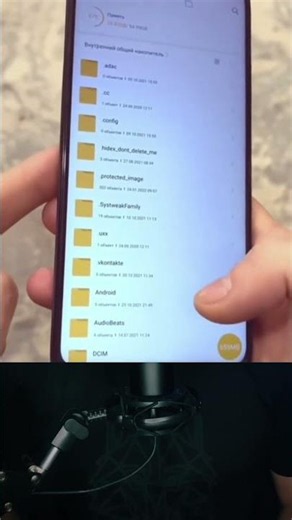Quick memory cleaning