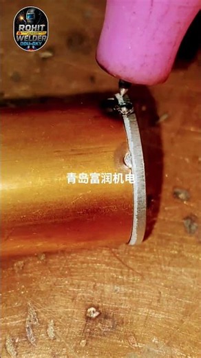 🔥 Copper Pipe TIG Welding | Perfect Welding Process #shorts#fyp #reels #tigwelding #trending