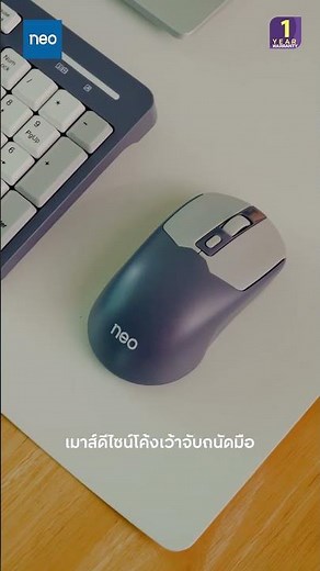 NEO 2701 Wireless Keyboard and Mouse Combo Set | OfficeMate