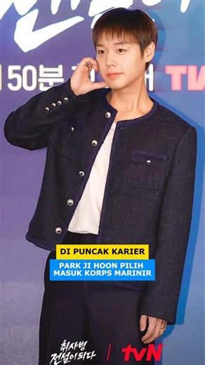 PARK JI HOON TO ENTER THE MILITARY NEXT YEAR #parkjihoon