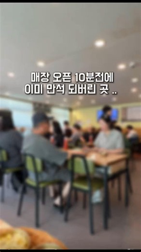 여긴 무조건 오픈런 해야됨 .. !! 만원의 행복이 이런가~? #울산성안동맛집 #하하보리밥