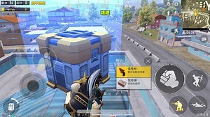和平精英极限追猎