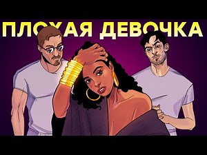 Новое поколение дна. Обзор Forspoken