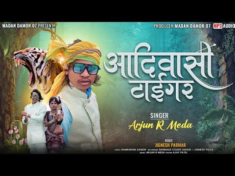 arjun r meda 2023 new aadivasi song 2023 adivasi Tiger