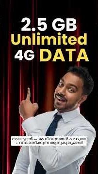 Hello 2026, powered by Jio ⚡💙