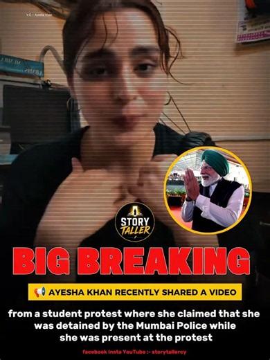 Bigg Boss fame Ayesha Khan recently shared a video from a student protest #shorts