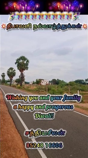 💥🎊🎉Happy Diwali 🎉🎊💥