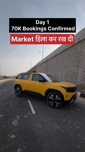 Mohit Vihem on Instagram: "Tata Sierra has made a thunderous comeback, capturing the imagination of India’s automotive enthusiasts. On the very first day of bookings officially opening, the Sierra set a new benchmark for customer excitement and trust, recording over 70,000 confirmed bookings and an additional 1.35 lakh customers submitting their preferred configuration as they progress to complete booking formalities. #trendingreels #tatasierra #sierra #sierra2025"