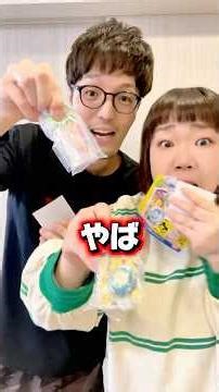 【神引き】夜のセブンで奇跡！たまごっちキーリングを開封したら…😭