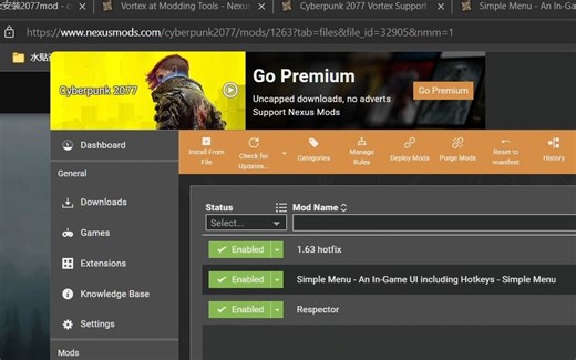 如何给2077安装mod -- vortex 管理器