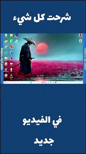 كيف تشغيل ايد تحكم اكيس بوكس 360 علة كمبيوتر