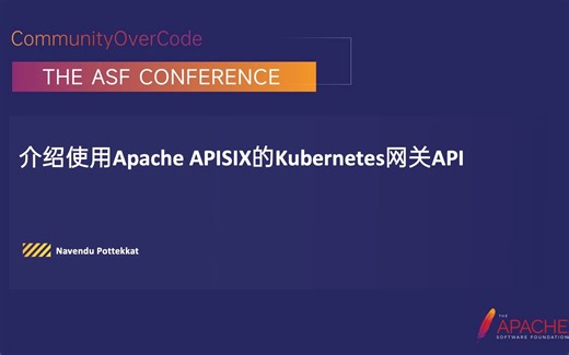 3.介绍使用Apache APISIX的Kubernetes网关API NAVENDU POTTEKKAT