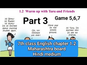 Part 3 | 7th class English chapter 1.2 game 5| 7th STD English chapter 1.2 game 6,game 7