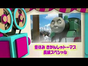 Cartoon Network Japan - 12/25/18 Commercial Breaks