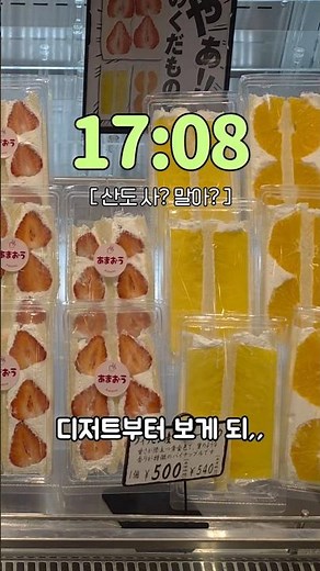 후쿠오카 3박 4일 여행코스&경비 2탄, 신칸센 타고 고쿠라 찍고 가와치후지엔 가기