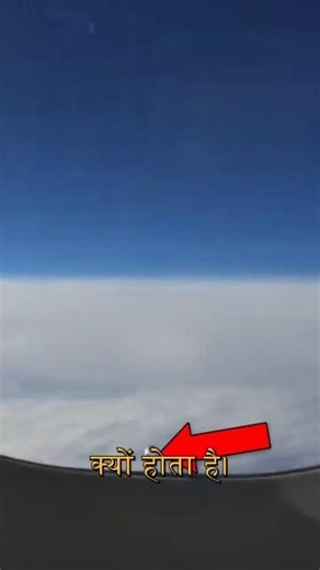 Why Airplane Windows Have Tiny Holes ✈️ The Hidden Safety Feature