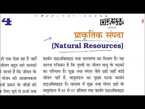 class 9 chapter 14 vigyan prakritik sampada