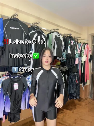 Shop Stylish Swimwear in Sizes L to XL