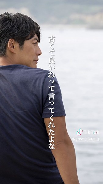 GTOリバイバル：反町隆史の名言集