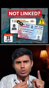 2.2M views · 32K reactions | 31 दिसंबर से पहले यह करलो  #viralreels #uidai #gov #modi #pan #adharcard #knowledge #education #trending #explorepage | Deepak Gupta | Facebook