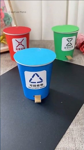 DIY Mini Dustbin With Paper Cup Making #diy #dustbin # han #papercups #handmade #craft #paperart