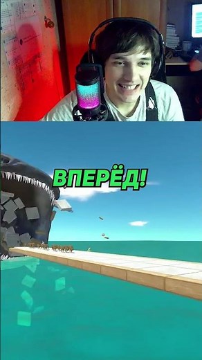 Гигантская Монстр-Акула нападает! Угадай кто добежит🔥