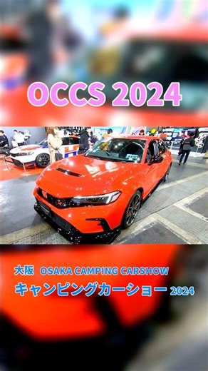【27th OAM 2024】ホンダ シビック（HONDA CIVIC）シビック タイプR 無限 グループA（CIVIC TYPE R MUGEN Group.A）の紹介 #Short #ショート