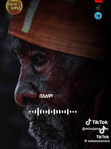 Mrs Jane_doe on TikTok