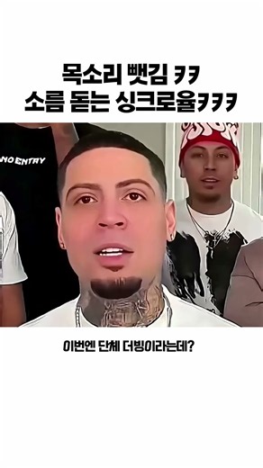 이 완벽함 무엇 ㅋㅋㅋ